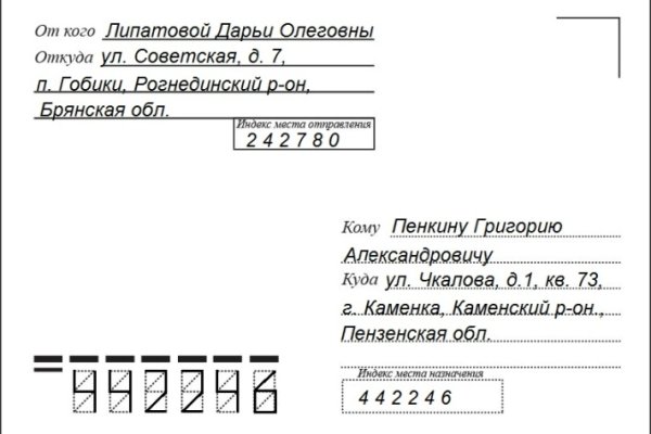 Кракен современный маркетплейс