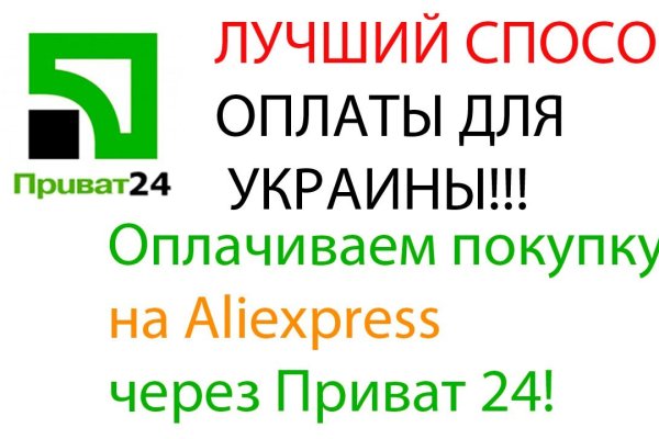 Наркоплощадки кракен