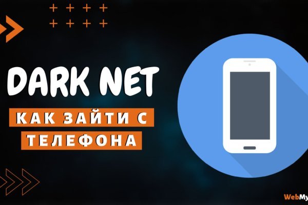 Как войти на сайт кракен