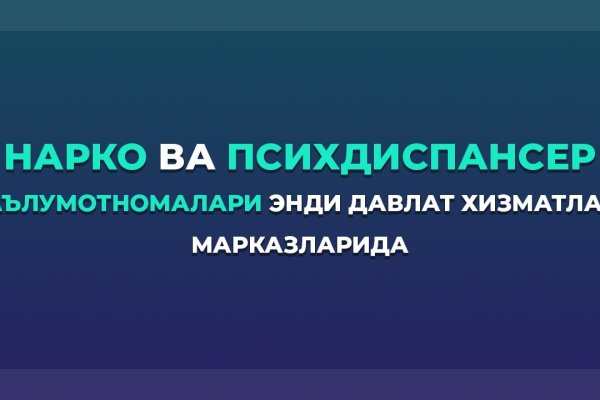 Кракен сайт работает