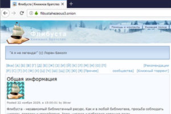 Как вернуть профиль в кракене