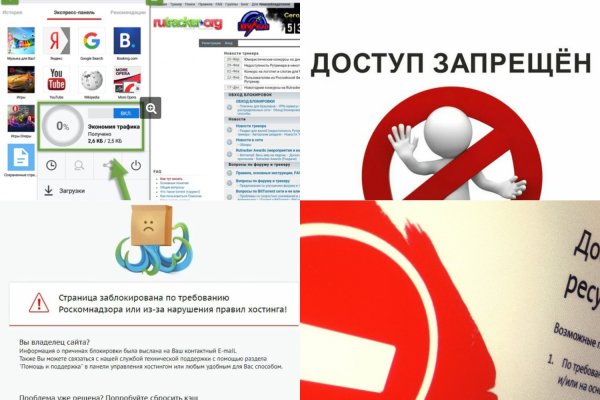 Кракен kr2web in магазин