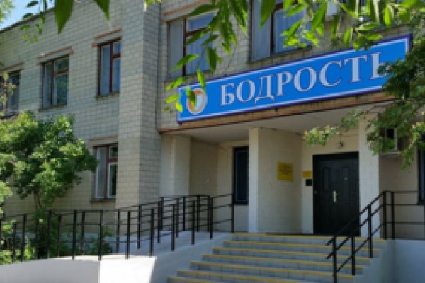 Кракен сайт закладок