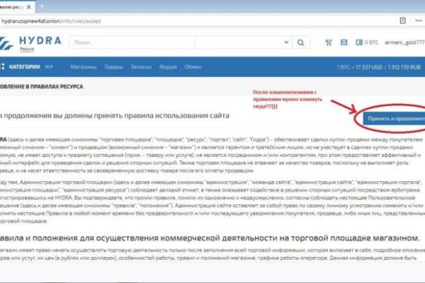 Как зайти на кракен тор