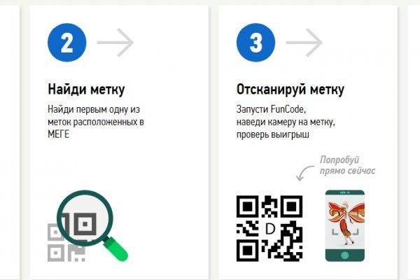 Актуальный сайт кракена