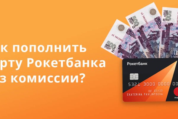 Актуальное зеркало kraken