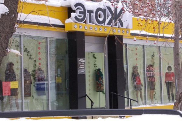 Кракен что продается