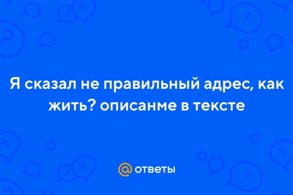 Кракен шоп интернет