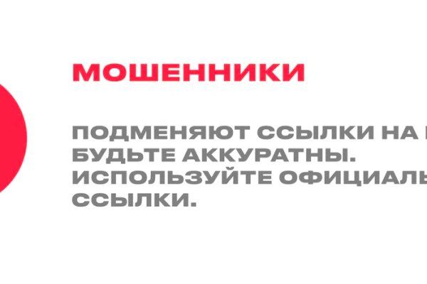 Кракен сайт бошки