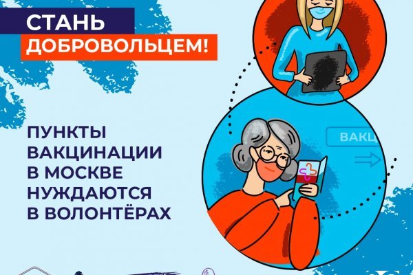 Как восстановить аккаунт на кракене даркнет