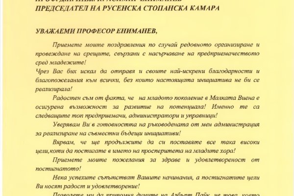 Зайти на кракен через браузер