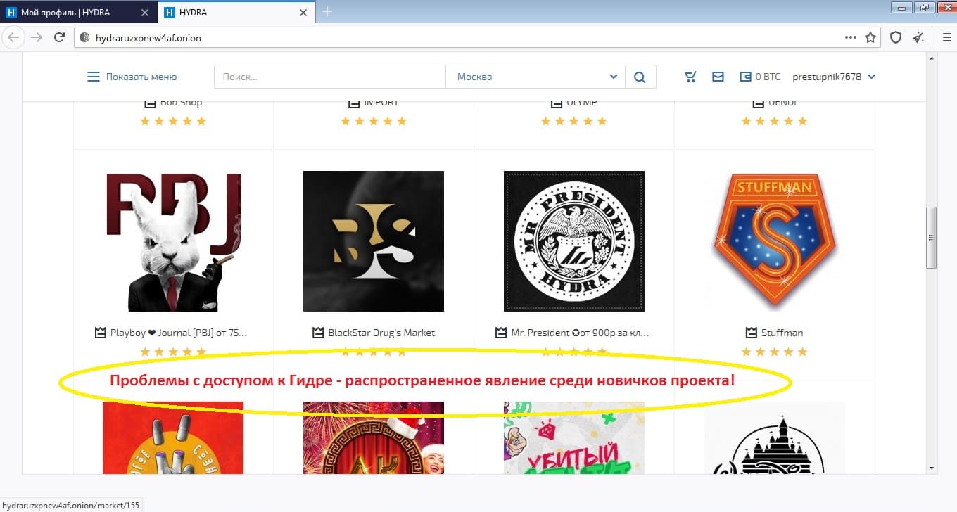 Какая ссылка у кракена